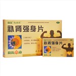 補(bǔ)腎強(qiáng)身片(葵花)
