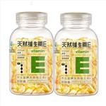 養(yǎng)生堂牌天然維生素E軟膠囊 250mg/粒*100粒*2瓶 祛黃褐斑 延緩衰老