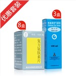 適今可強(qiáng)效組合裝