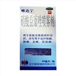 硝酸益康唑噴霧劑(唯達寧)