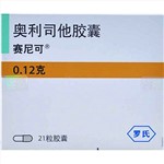 奧利司他膠囊(賽尼可)