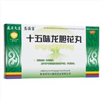 十五味龍膽花丸(克瑞寶)