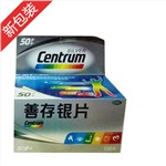善存銀片(惠氏)