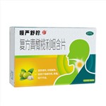 復(fù)方青橄欖利咽含片