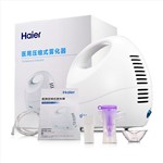 海爾 醫用壓縮式霧化器CN-B-0201