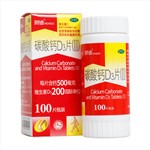 碳酸鈣D3片(Ⅱ)(朗迪)