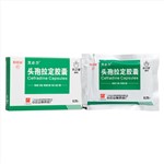 頭孢拉定膠囊(克必力)