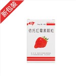 依托紅霉素顆粒