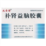 補腎益腦膠囊(兆譽隆)