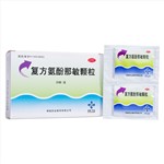 復(fù)方氨酚那敏顆粒(神威)