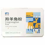 羚羊角粉