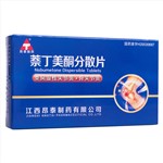 萘丁美酮分散片