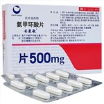 妥塞敏 氨甲環(huán)酸片 20片*5盒