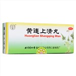 黃連上清丸