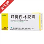 阿莫西林膠囊(金石寧)