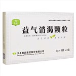 益氣消渴顆粒(天圣)