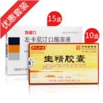 中西結(jié)合生精強(qiáng)精方案