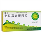 克拉霉素緩釋片