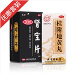 桂附地黃補腎寶套裝