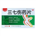 三七傷藥片(龍仕康)