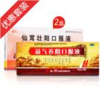 金匯補(bǔ)腎益氣套裝