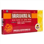 鎖陽(yáng)固精丸(潤(rùn)弘)