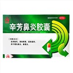 辛芳鼻炎膠囊(盛杰奧)