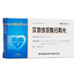 坎地沙坦酯分散片(奧必欣)