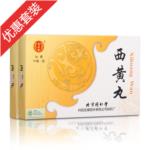 西黃丸(10瓶裝)*2盒裝