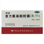 復(fù)方氨基酸膠囊(8-11)(和安)