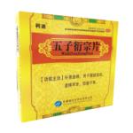 五子衍宗片(柯迪)