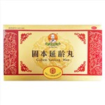 固本延齡丸(大寧堂)