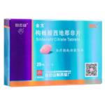 枸櫞酸西地那非片(金戈)