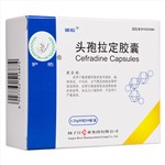 頭孢拉定膠囊(揚(yáng)子江迪拉)