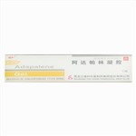 阿達帕林凝膠(福和)