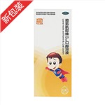 賴氨肌醇維B12口服溶液(迪敏士)