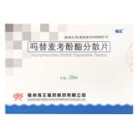 嗎替麥考酚酯分散片(海王)