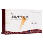 通絡(luò)生骨膠囊(海正)