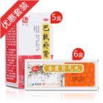 馮了性益氣補腎套裝