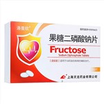 果糖二磷酸鈉片(洛普欣)