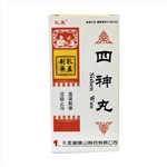 四神丸(孔孟)