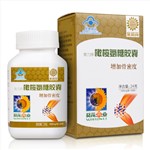 橄欖氨糖膠囊(金葵花)