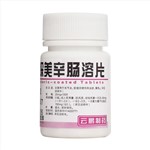 吲哚美辛腸溶片(云鵬)