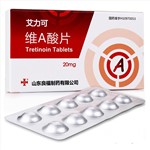 維A酸片(艾力可)