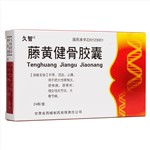 藤黃健骨膠囊(久智)
