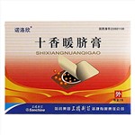十香暖臍膏(諾洛欣)