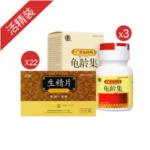 龜齡集長(zhǎng)效活精裝