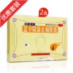 曹清華膠囊2盒特惠裝