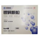 銀屑顆粒(榮昌制藥)(無(wú)糖型)