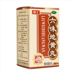 六味地黃丸(唐王)(濃縮丸)
